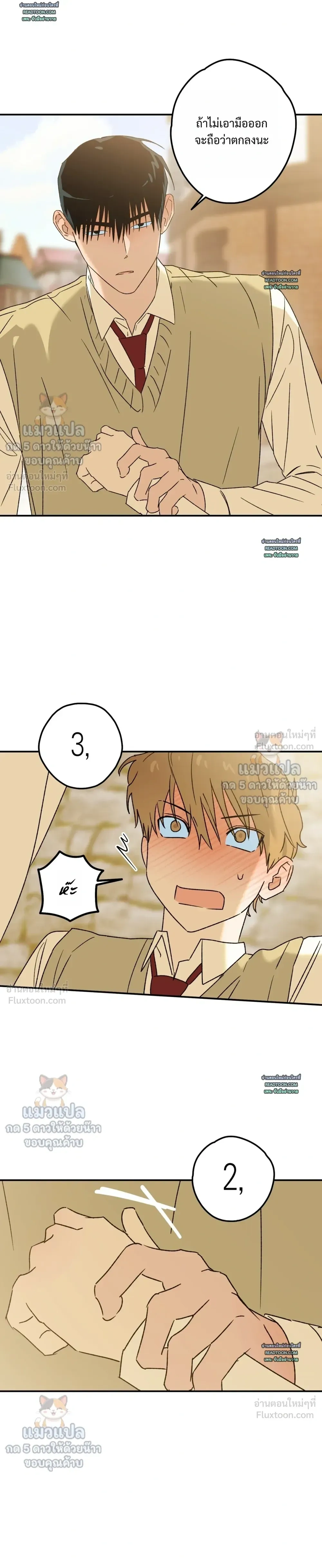 หน้าที่ 23