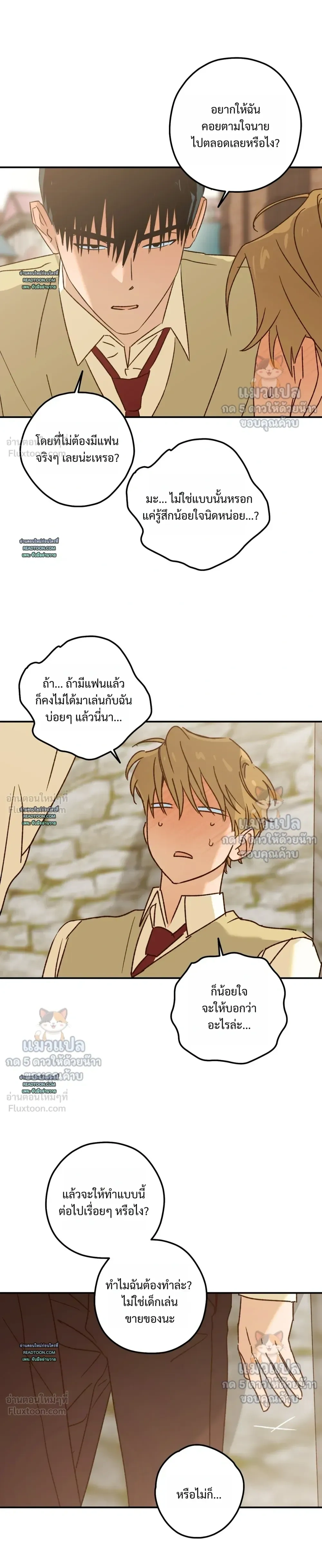 หน้าที่ 19