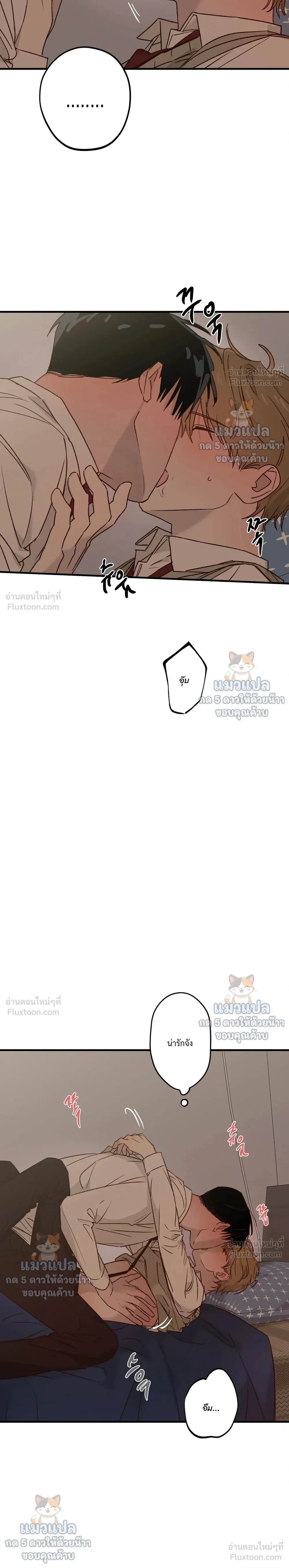 หน้าที่ 16