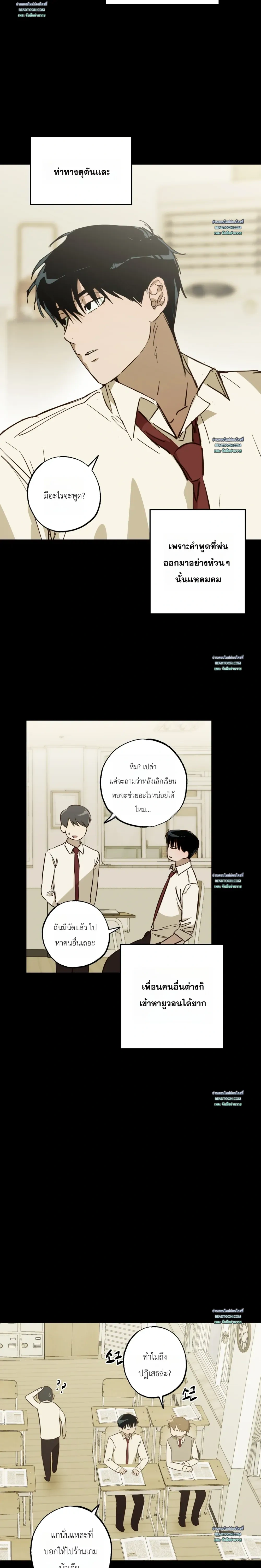 หน้าที่ 9