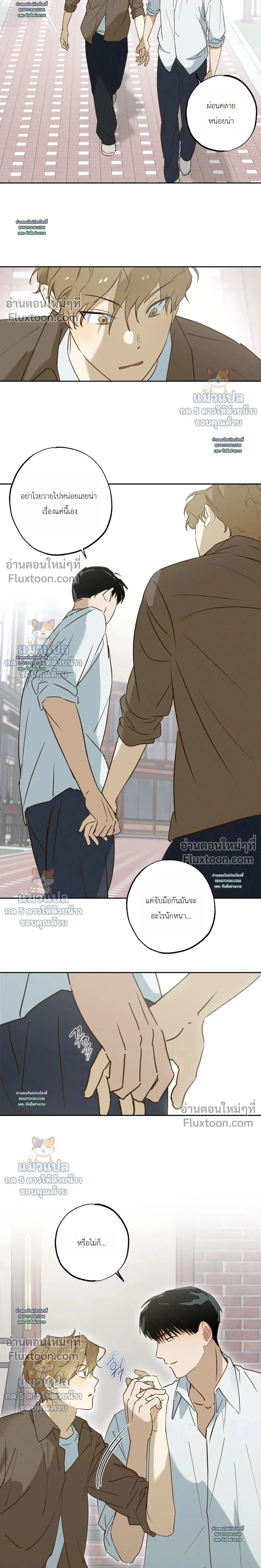 หน้าที่ 14