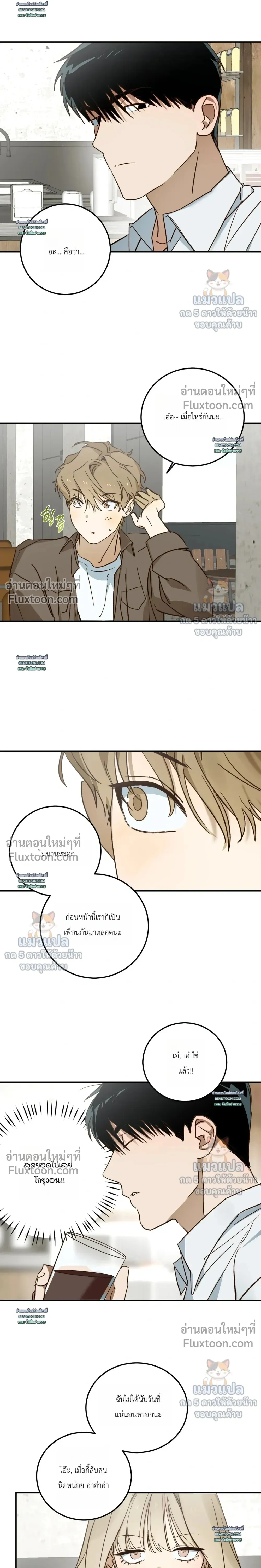 หน้าที่ 5