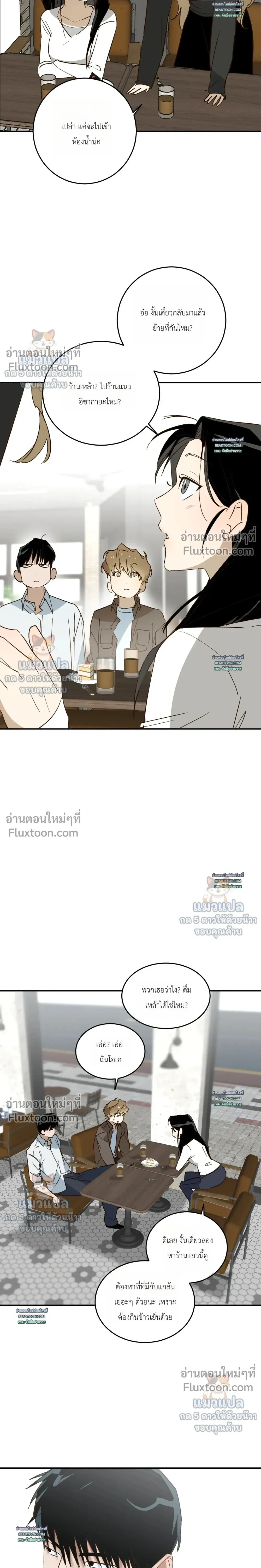 หน้าที่ 14
