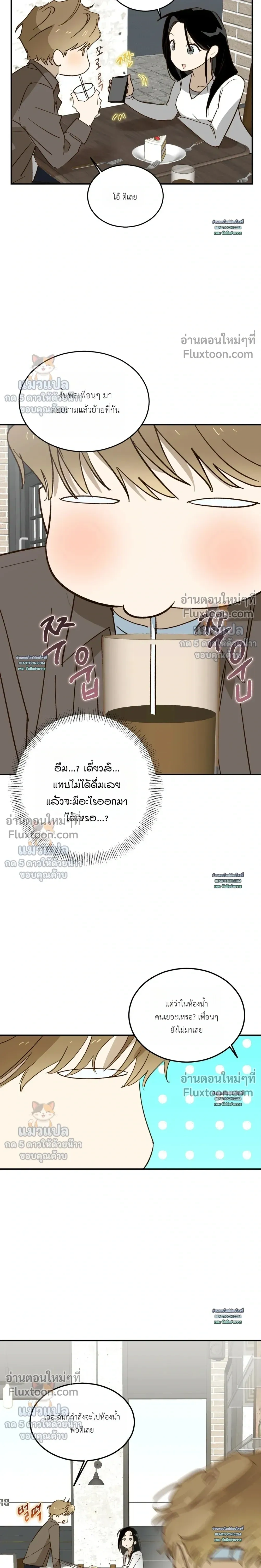 หน้าที่ 16