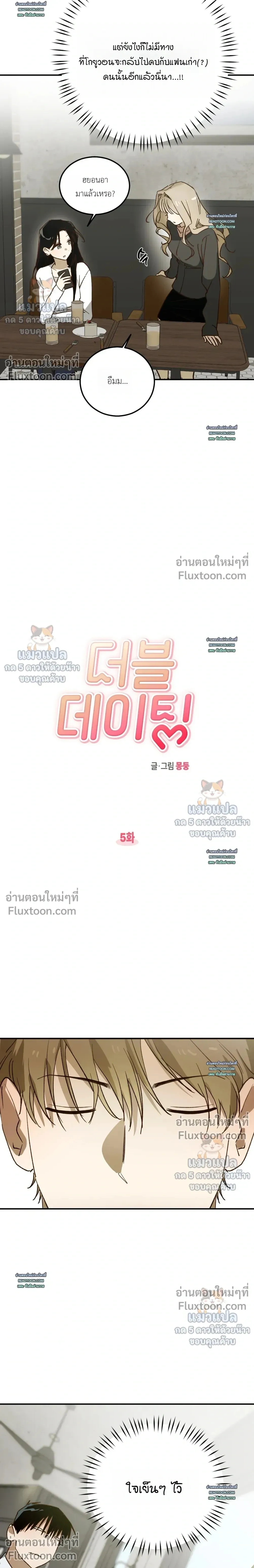 หน้าที่ 5