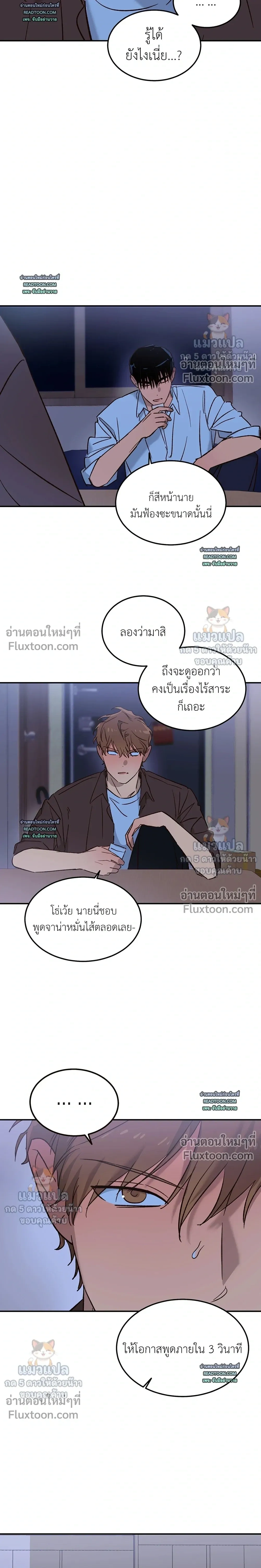 หน้าที่ 12