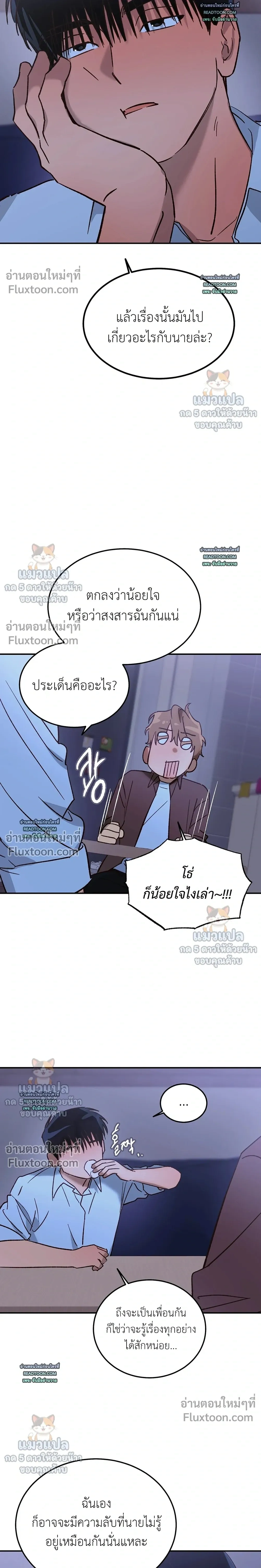 หน้าที่ 15