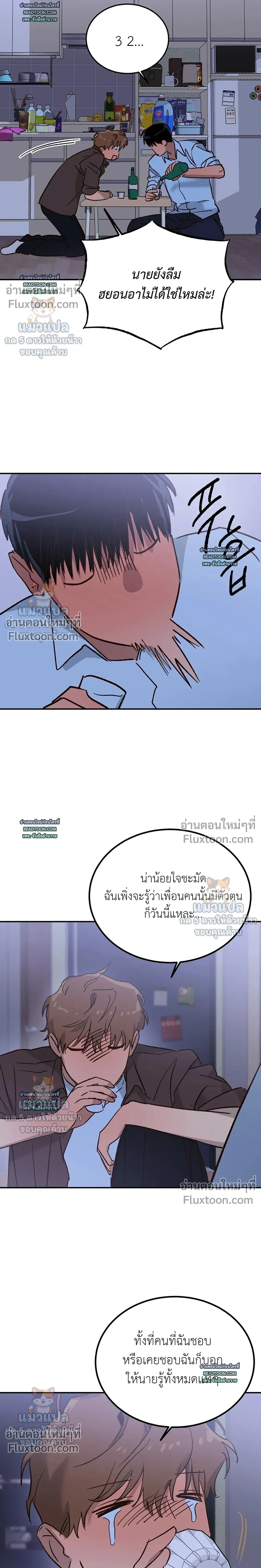 หน้าที่ 13