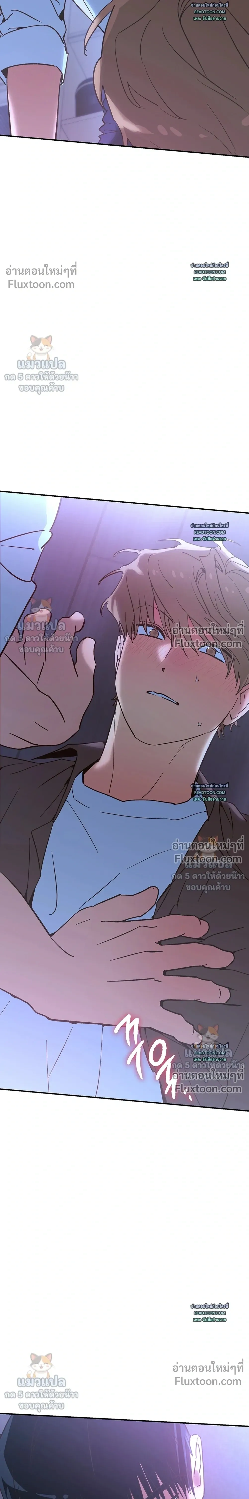 หน้าที่ 20