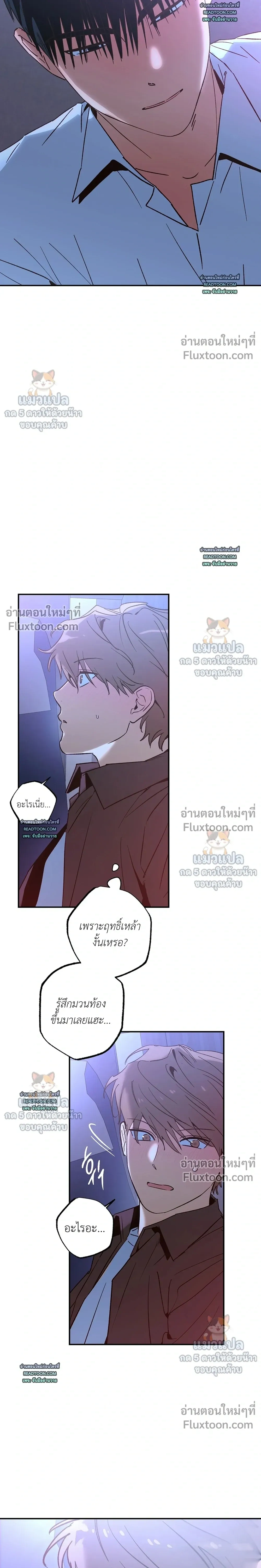 หน้าที่ 21