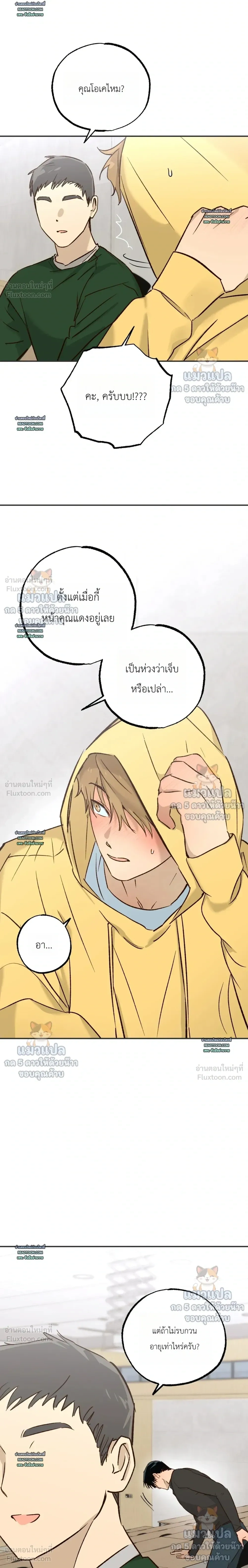 หน้าที่ 9