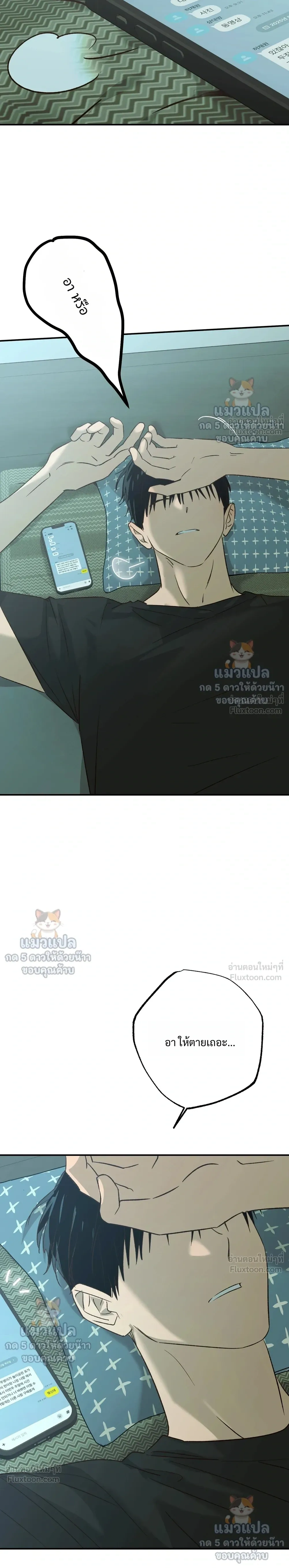 หน้าที่ 24