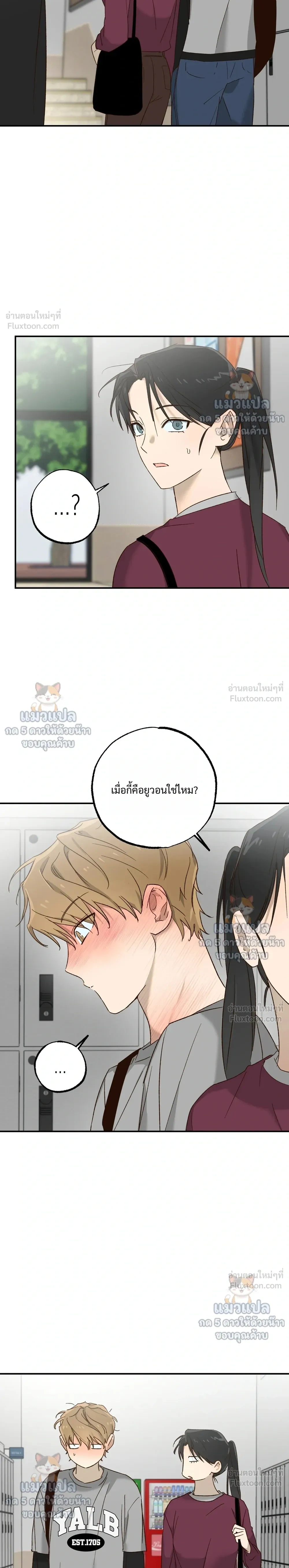 หน้าที่ 14
