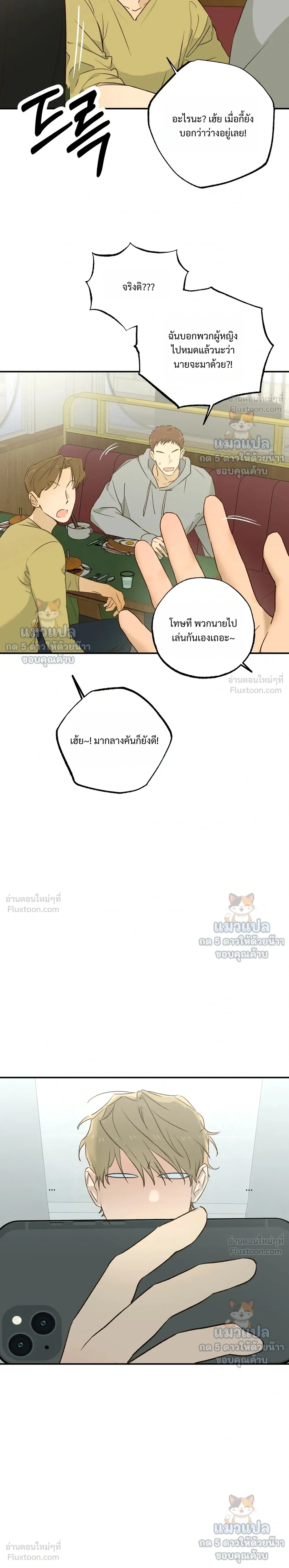 หน้าที่ 20