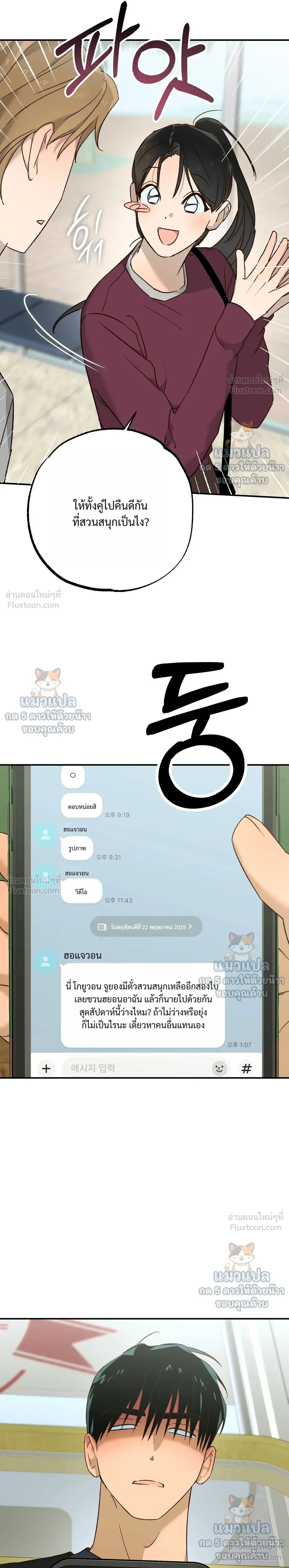 หน้าที่ 17