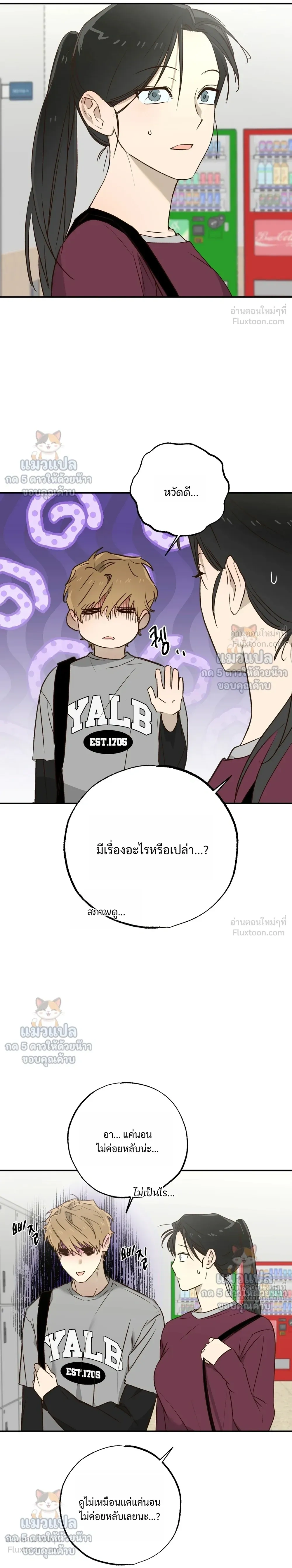 หน้าที่ 10