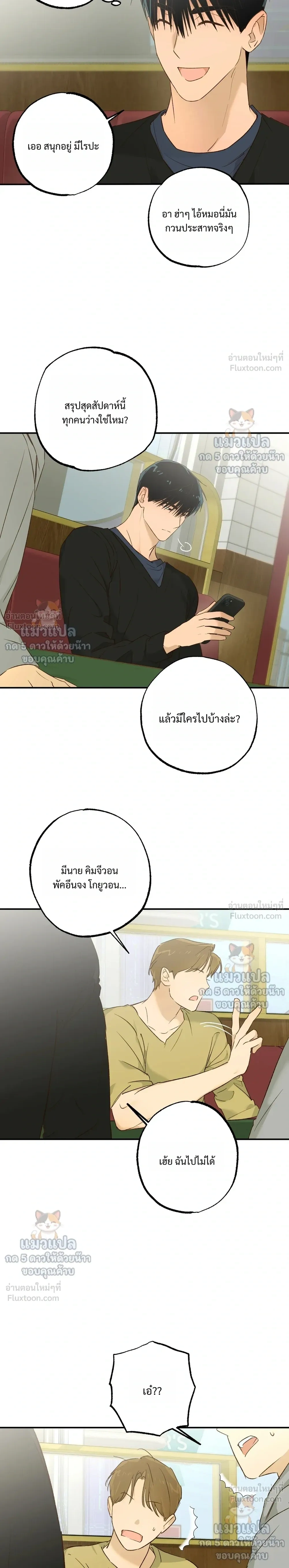 หน้าที่ 19