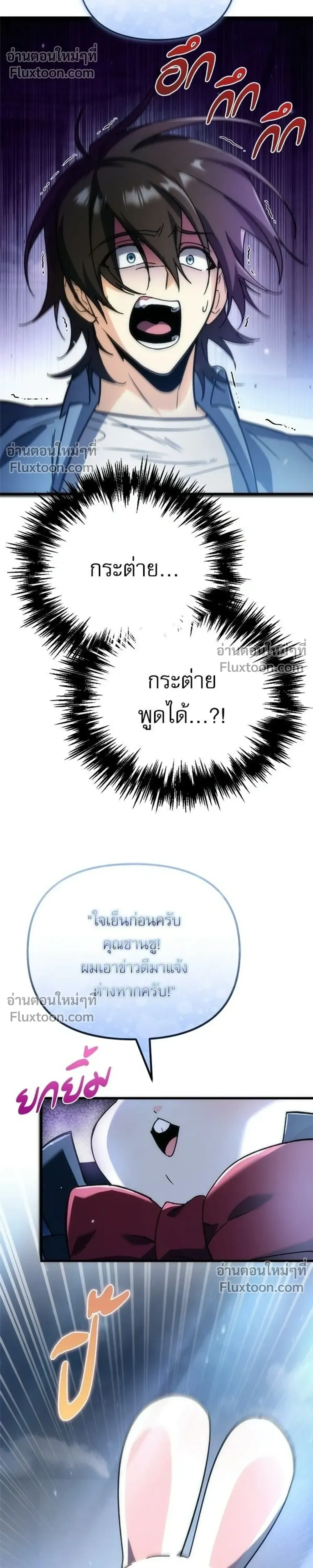 หน้าที่ 62