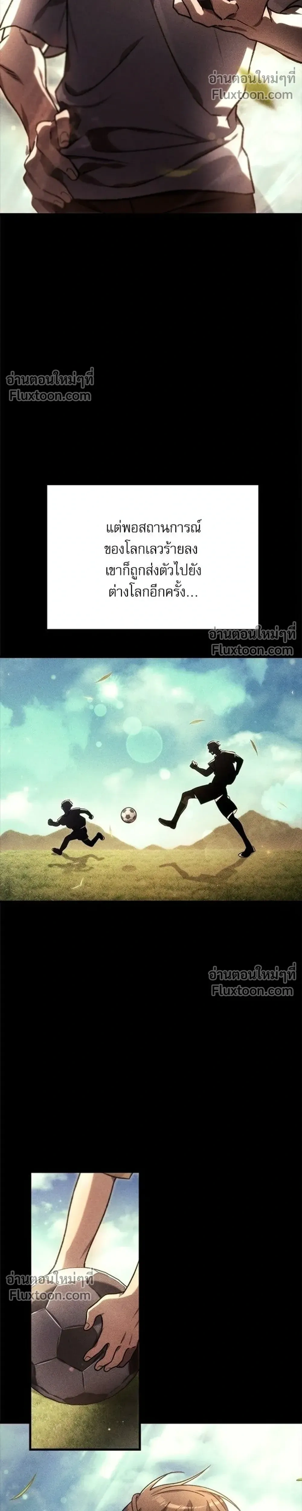 หน้าที่ 38