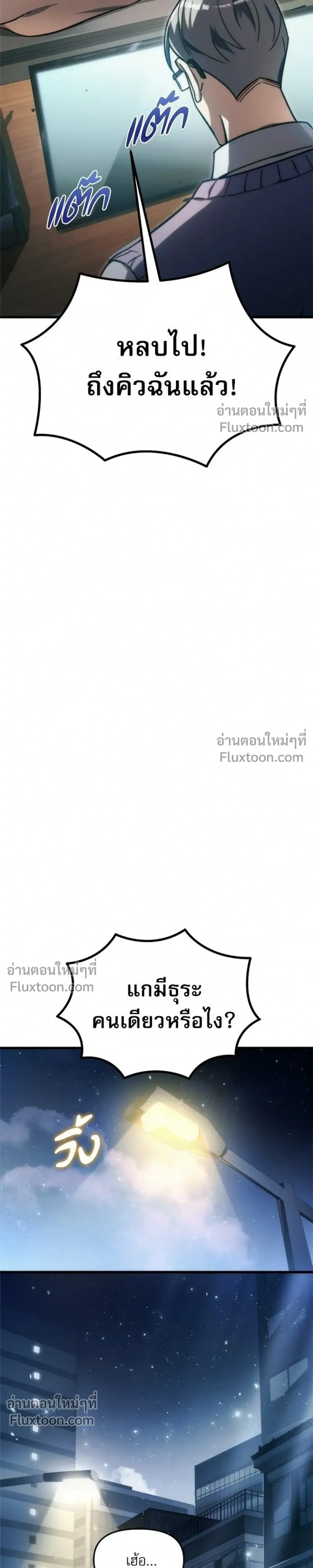 หน้าที่ 34