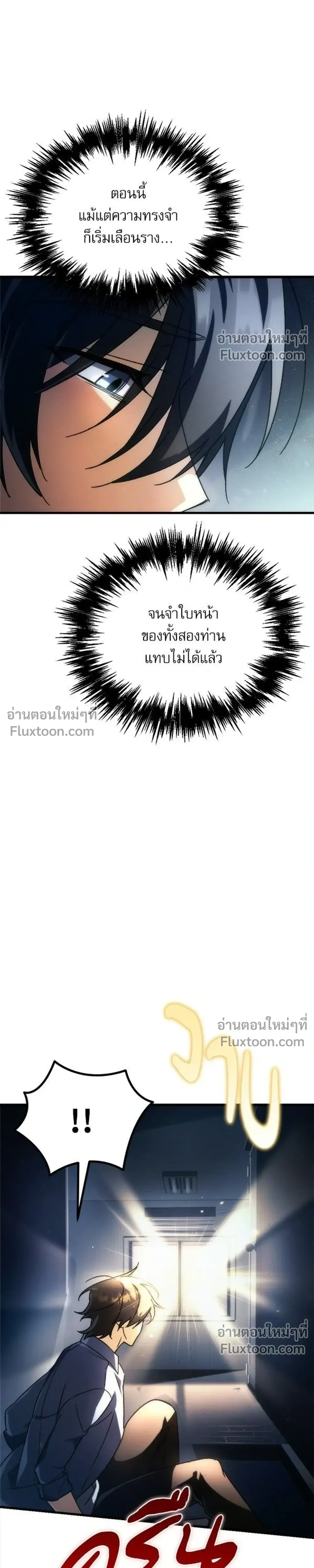 หน้าที่ 43