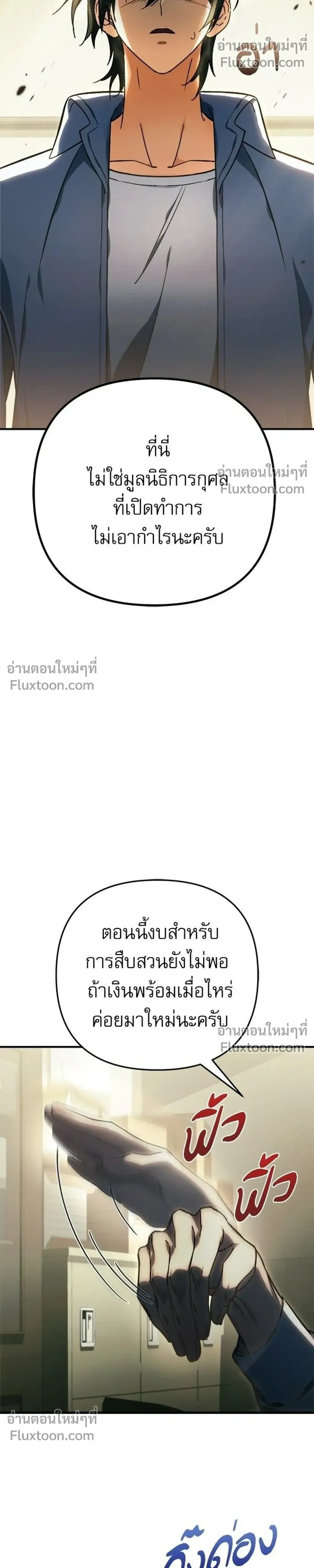 หน้าที่ 32