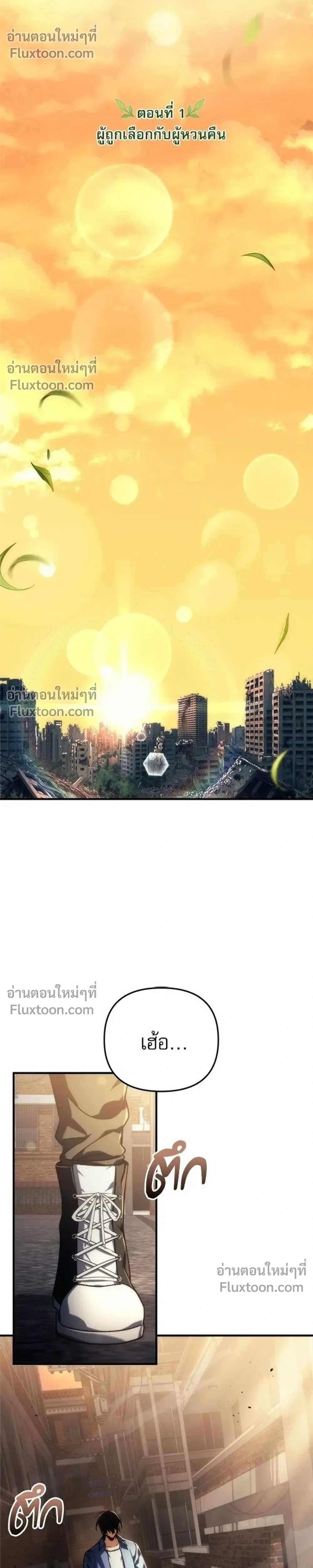 หน้าที่ 26
