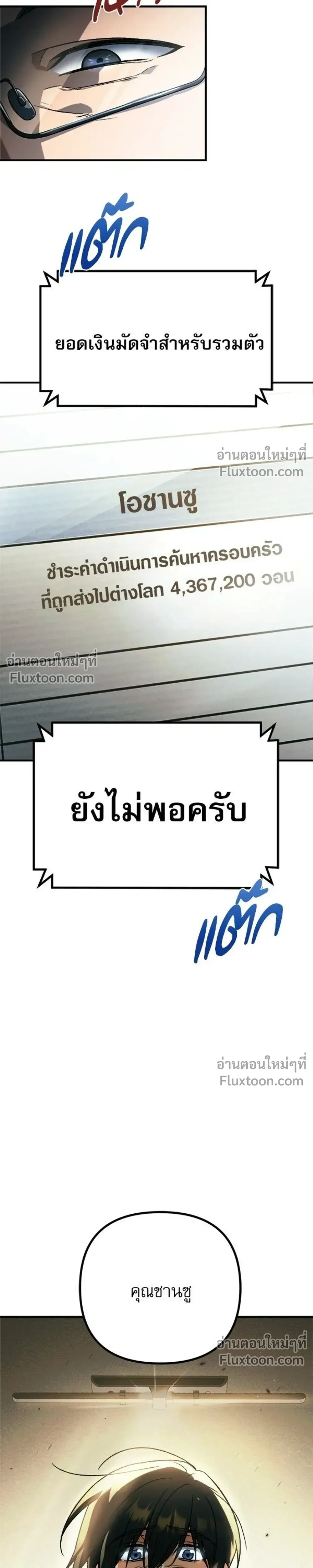 หน้าที่ 31