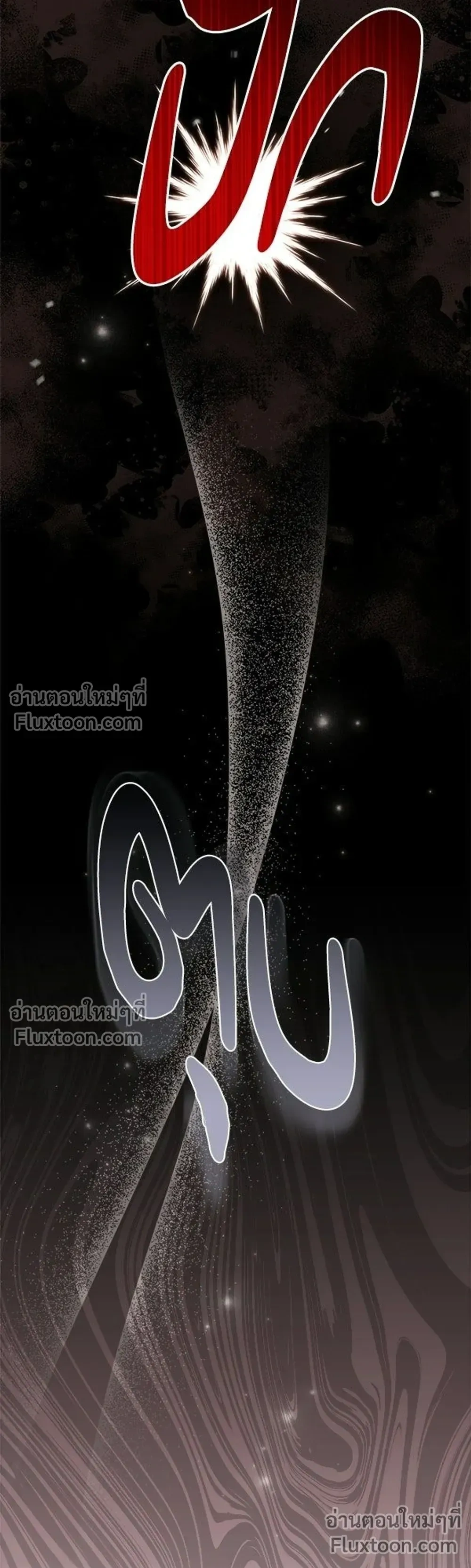 หน้าที่ 48