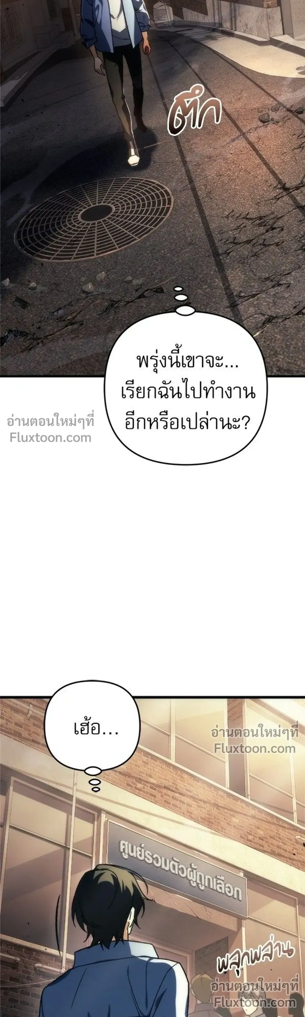หน้าที่ 27