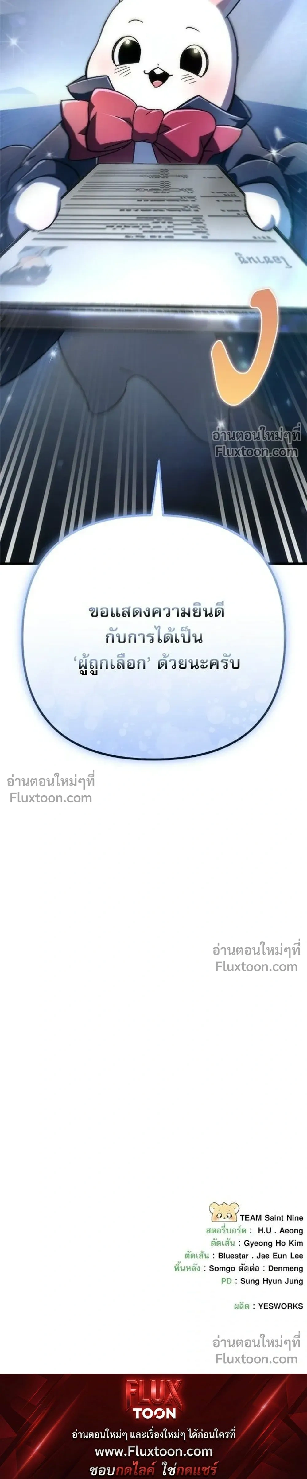 หน้าที่ 63