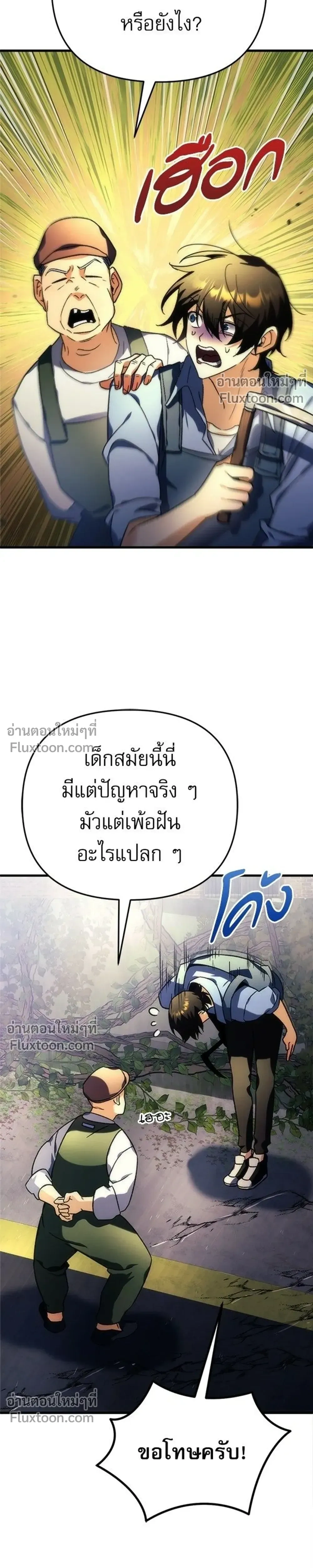 หน้าที่ 13