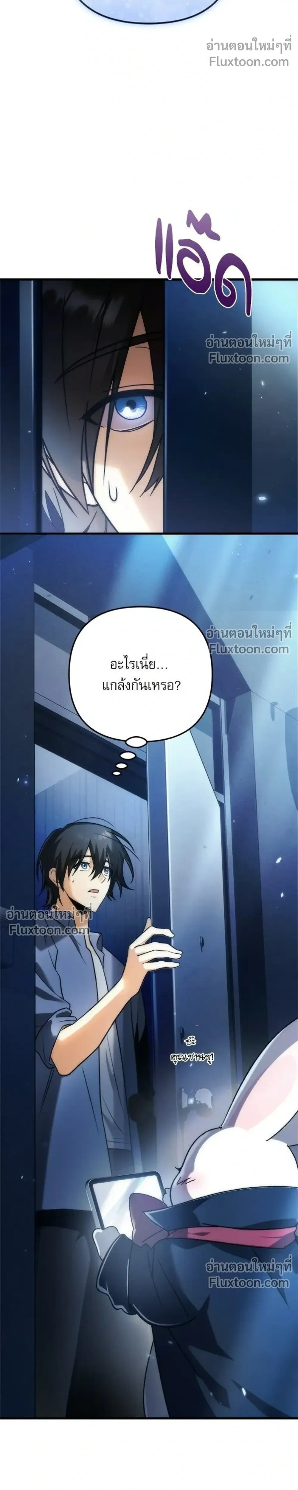 หน้าที่ 59