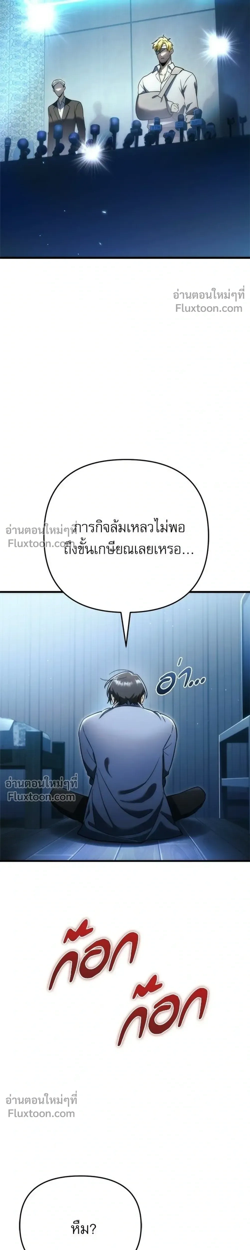 หน้าที่ 55
