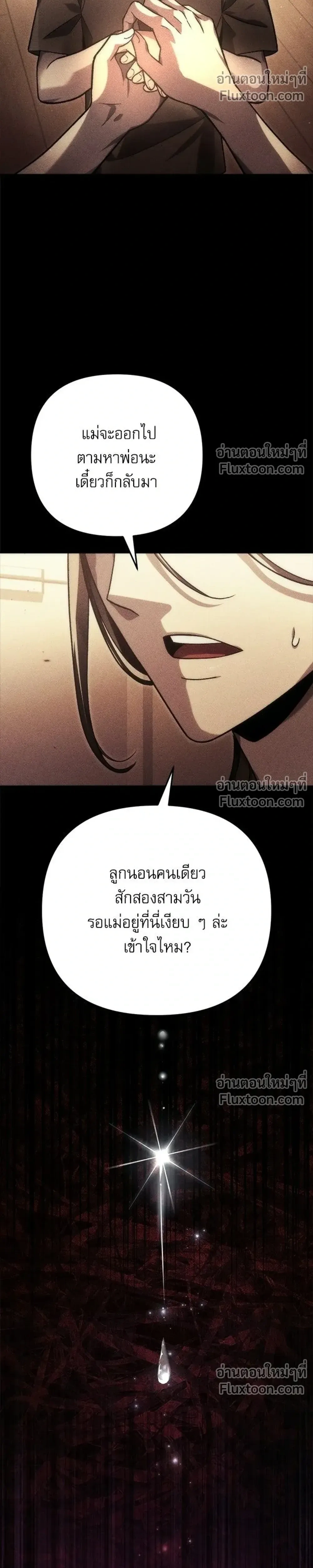 หน้าที่ 41