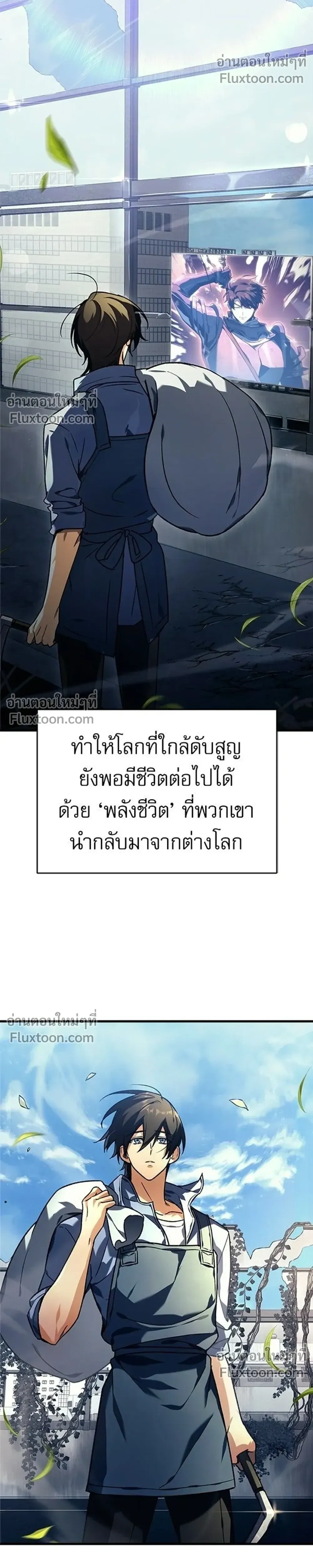 หน้าที่ 23