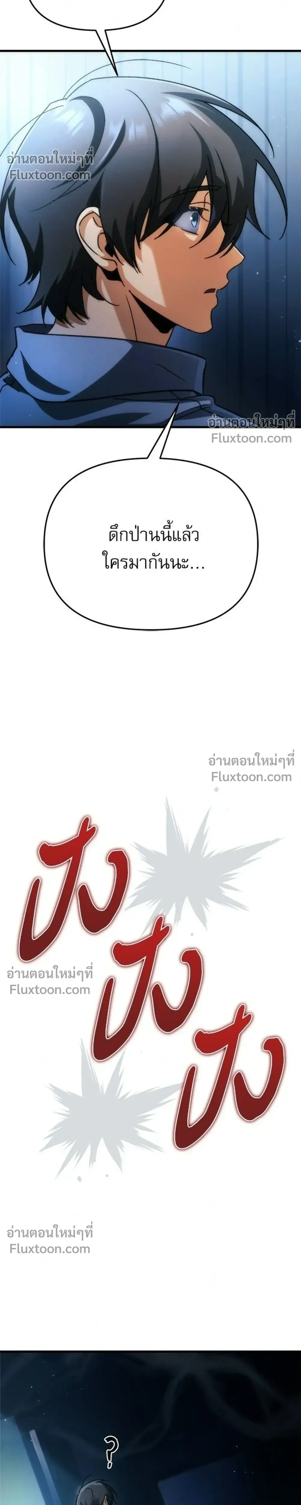 หน้าที่ 56