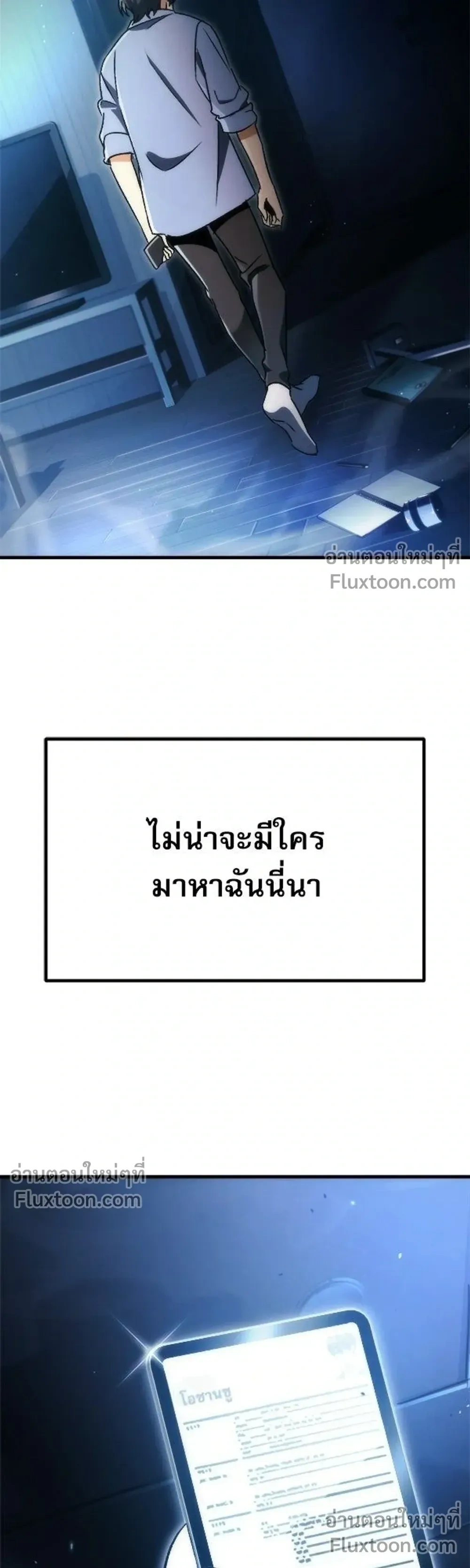 หน้าที่ 57