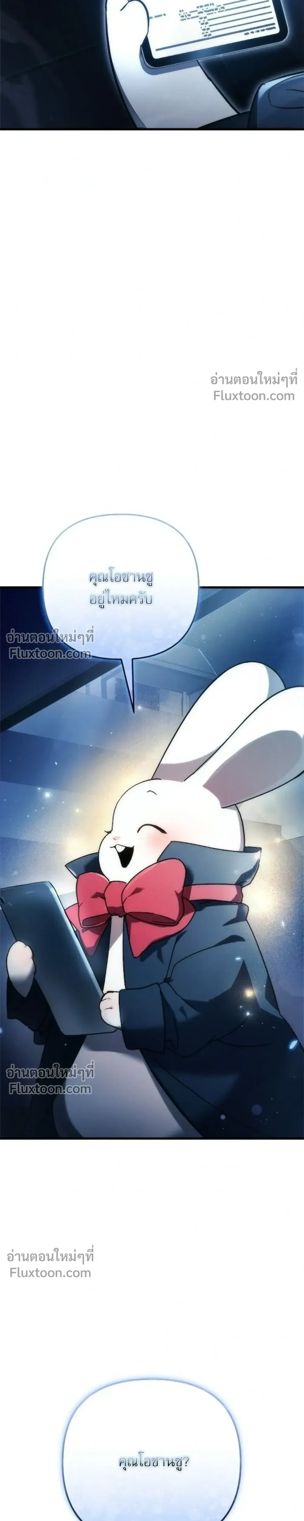 หน้าที่ 58