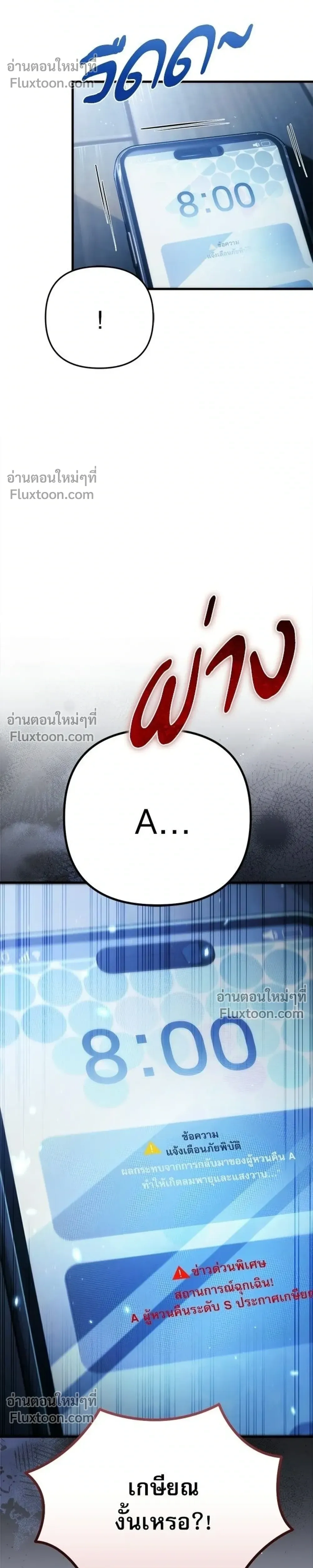 หน้าที่ 50
