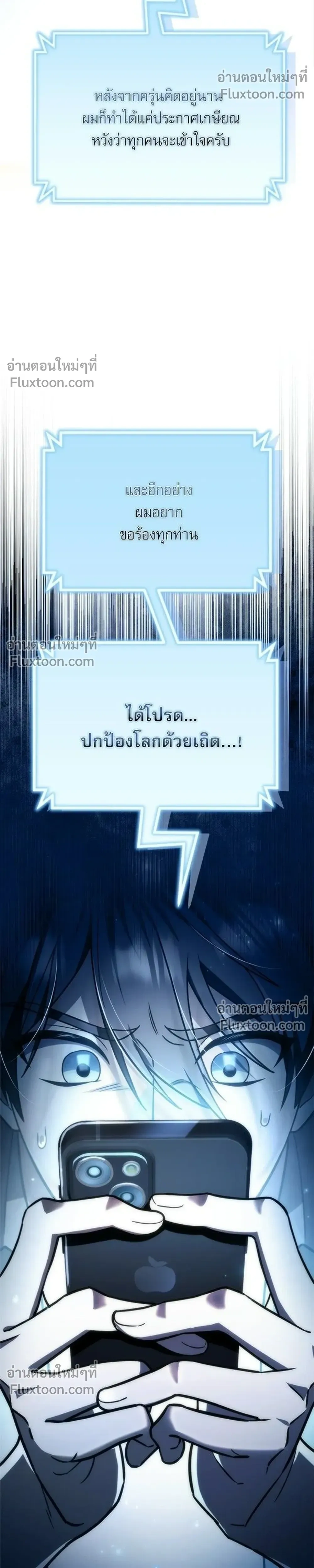 หน้าที่ 53
