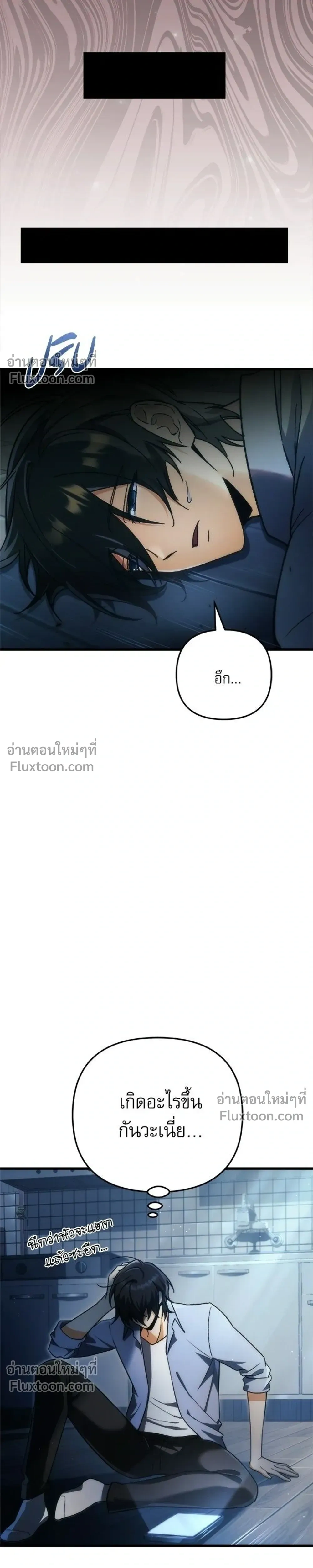 หน้าที่ 49