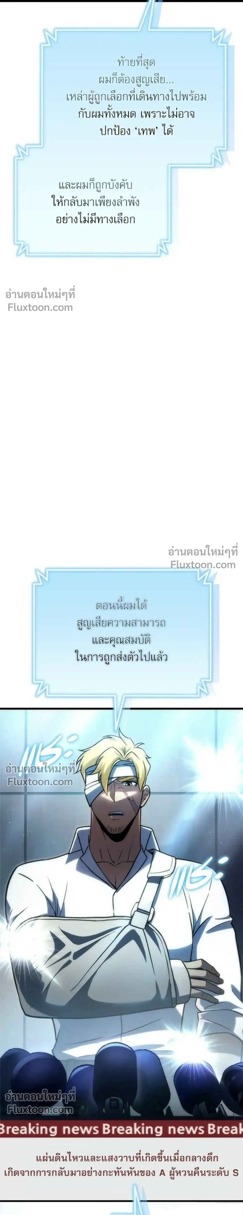 หน้าที่ 52