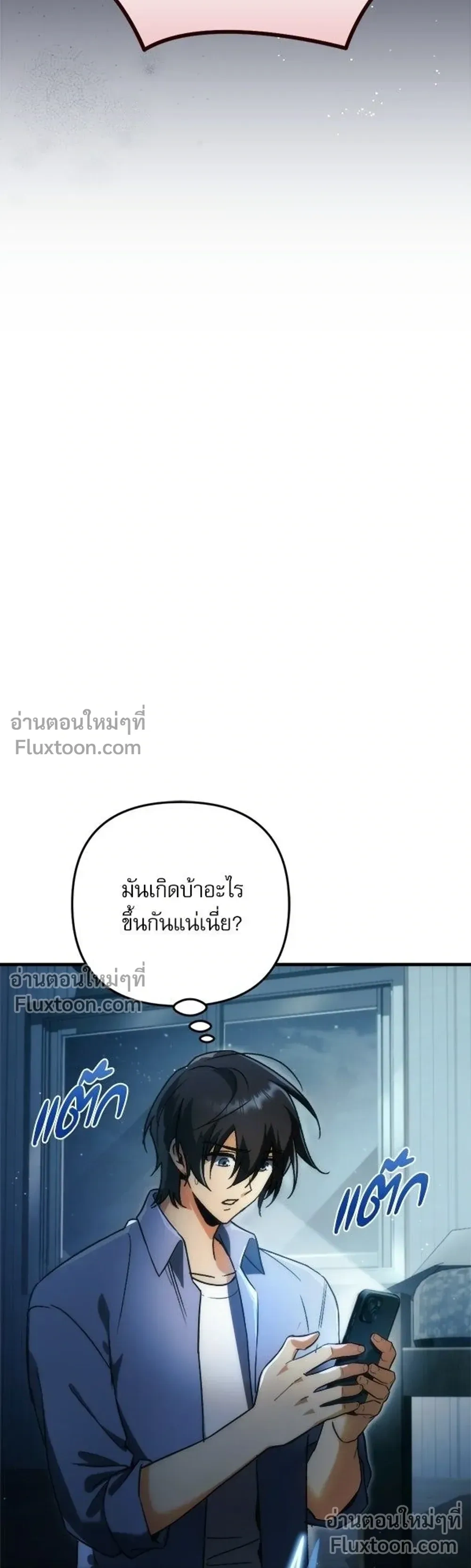 หน้าที่ 51
