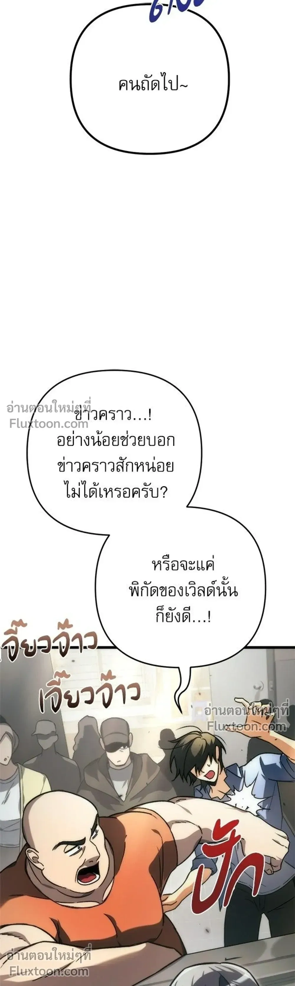 หน้าที่ 33