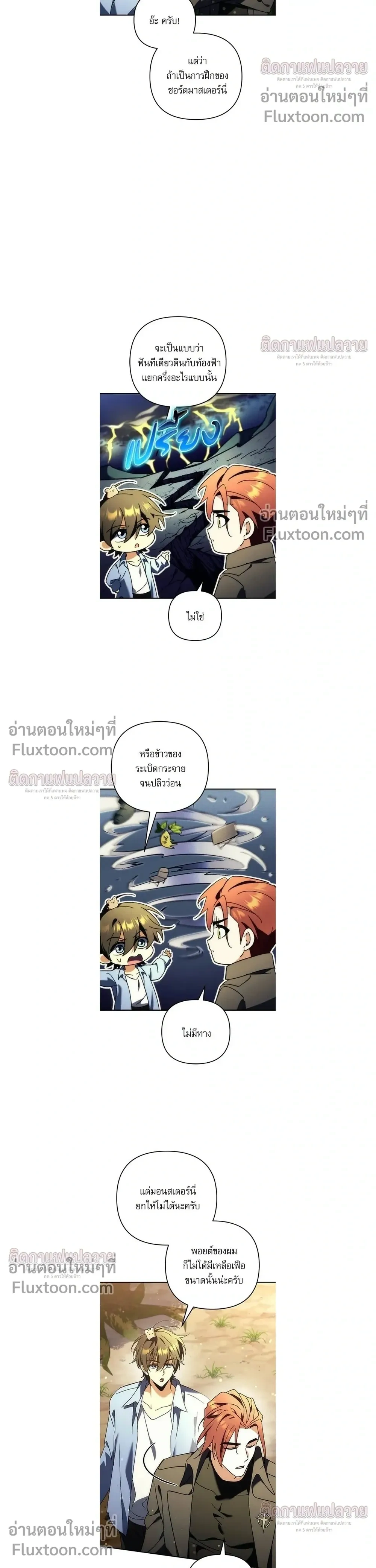 หน้าที่ 4