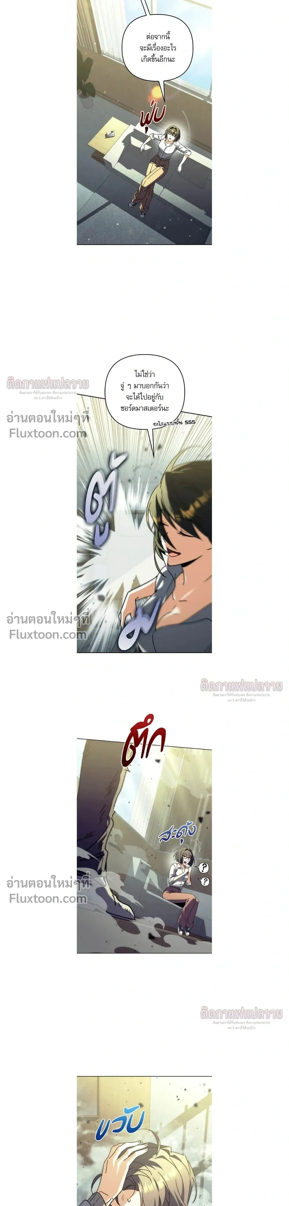 หน้าที่ 25