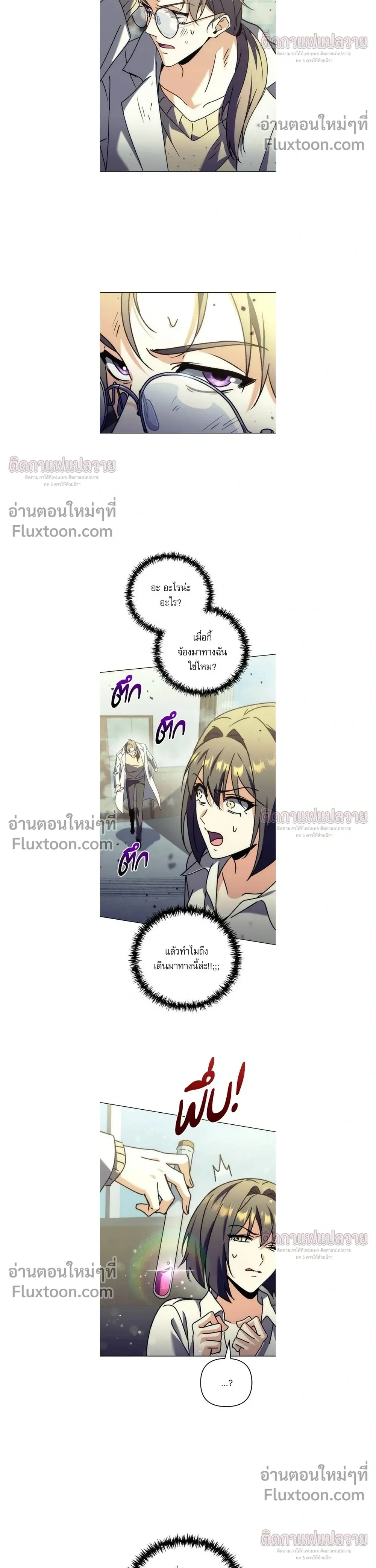 หน้าที่ 26