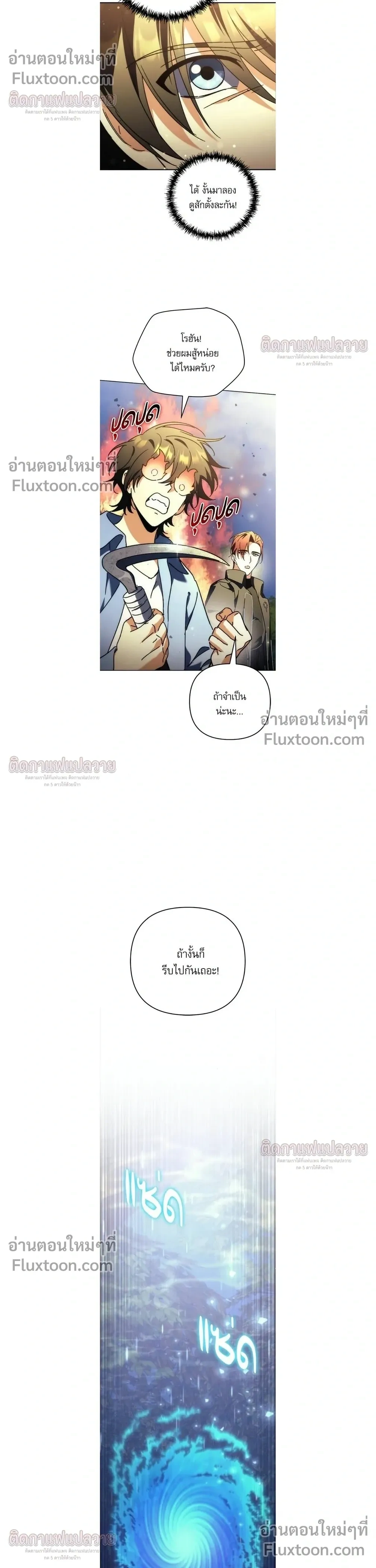 หน้าที่ 19