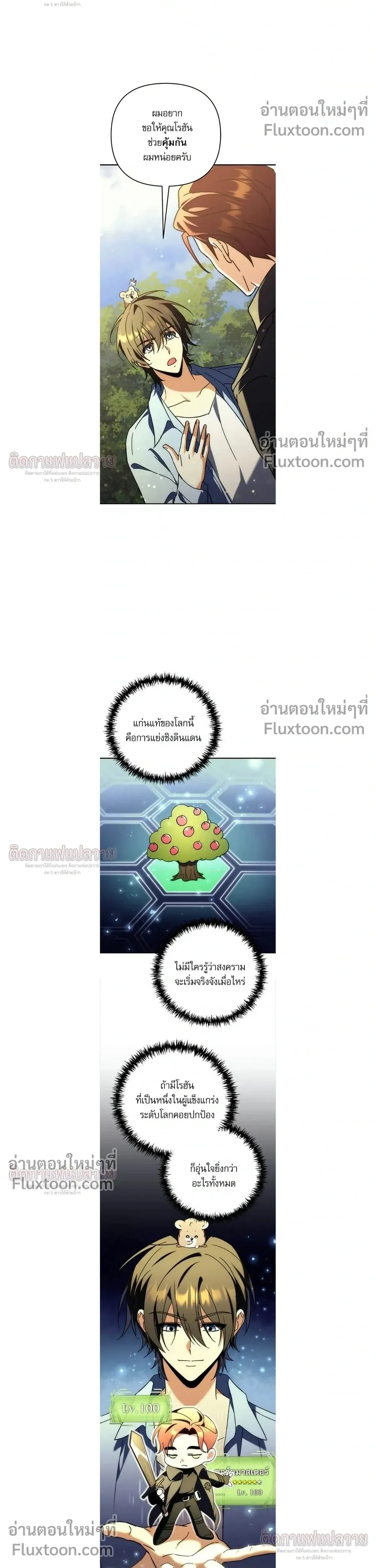 หน้าที่ 6